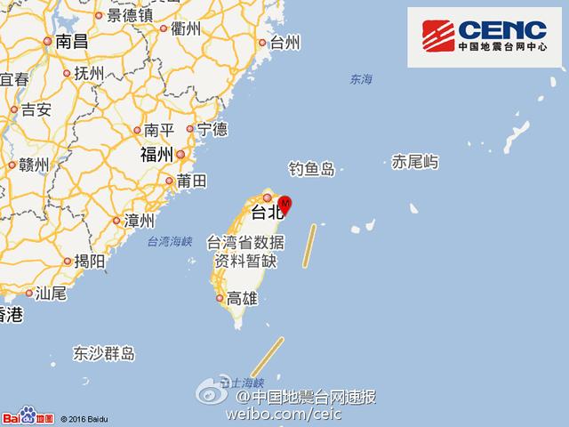 台湾宜兰海域发生6.2级地震 福建浙江有震感