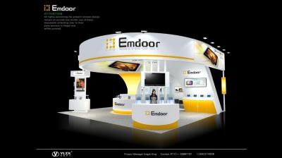 Emdoor 展台 香港电子展